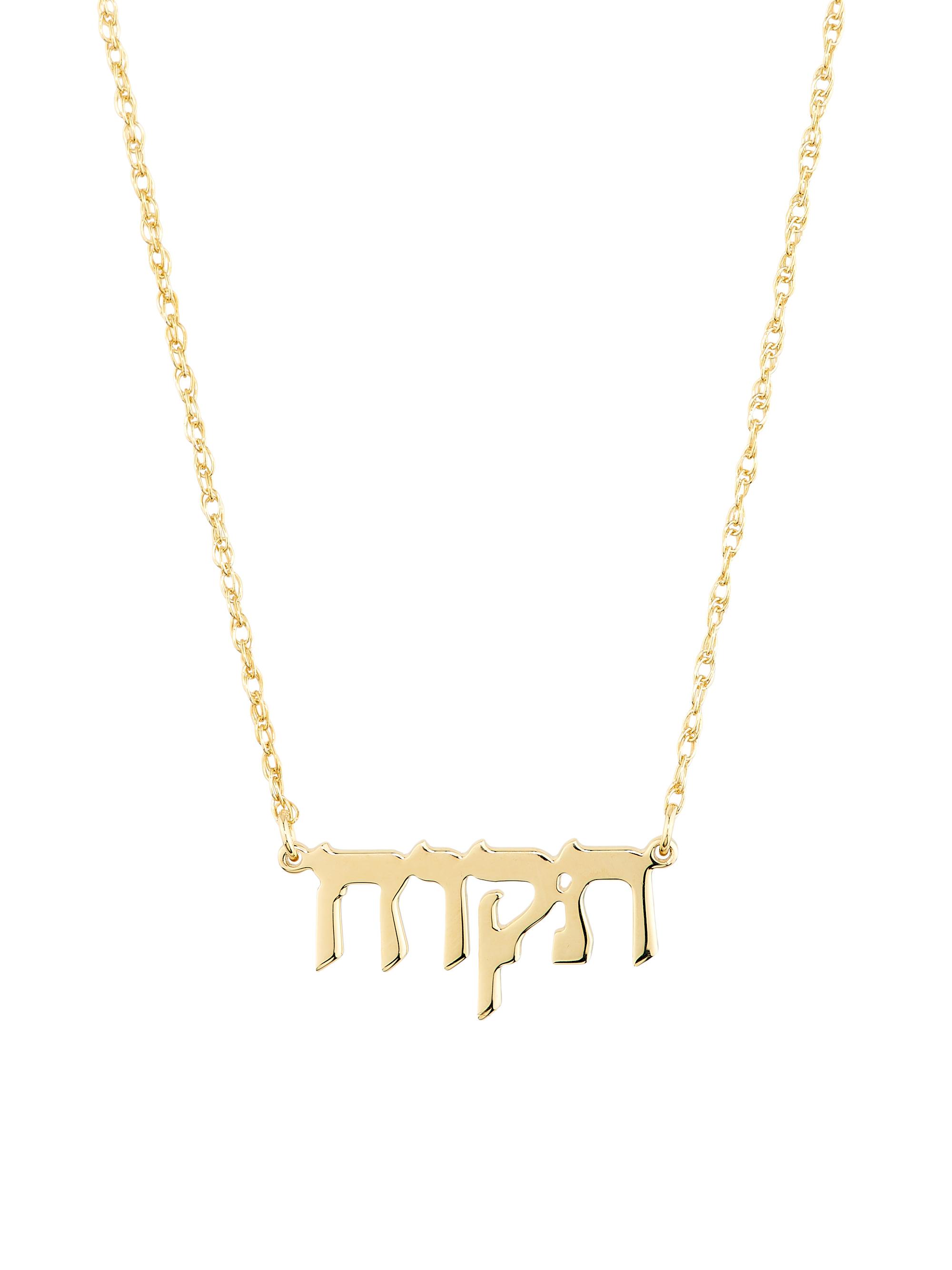 Jennifer Zeuner Jewelry Women's 18K-Yellow-Gold Vermeil "Tikvah" Pendant Necklace - Gold Vermeil