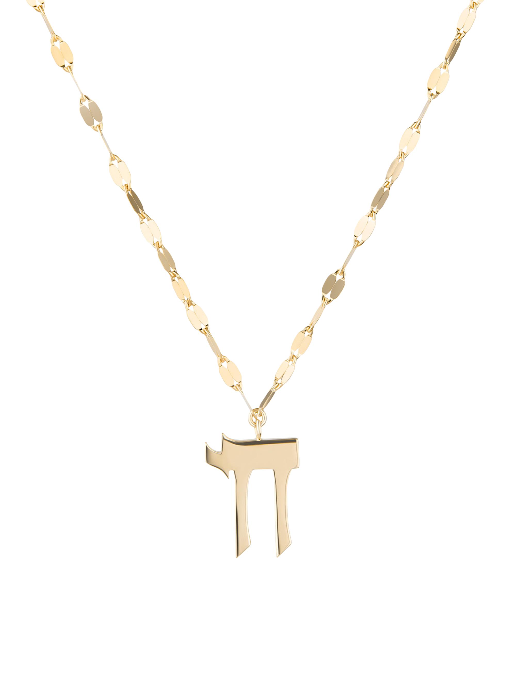 Lana Women's 14K Yellow Gold Chai Charm Necklace - Yellow Gold