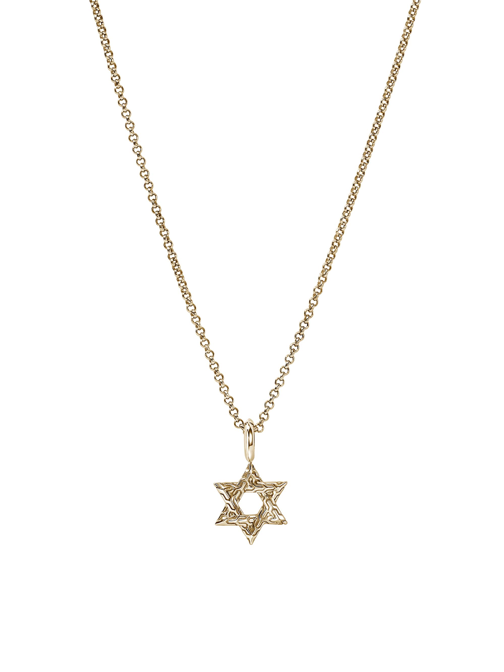 John Hardy Women's JH Essentials 14K Yellow Gold Star Of David Pendant Necklace - Gold
