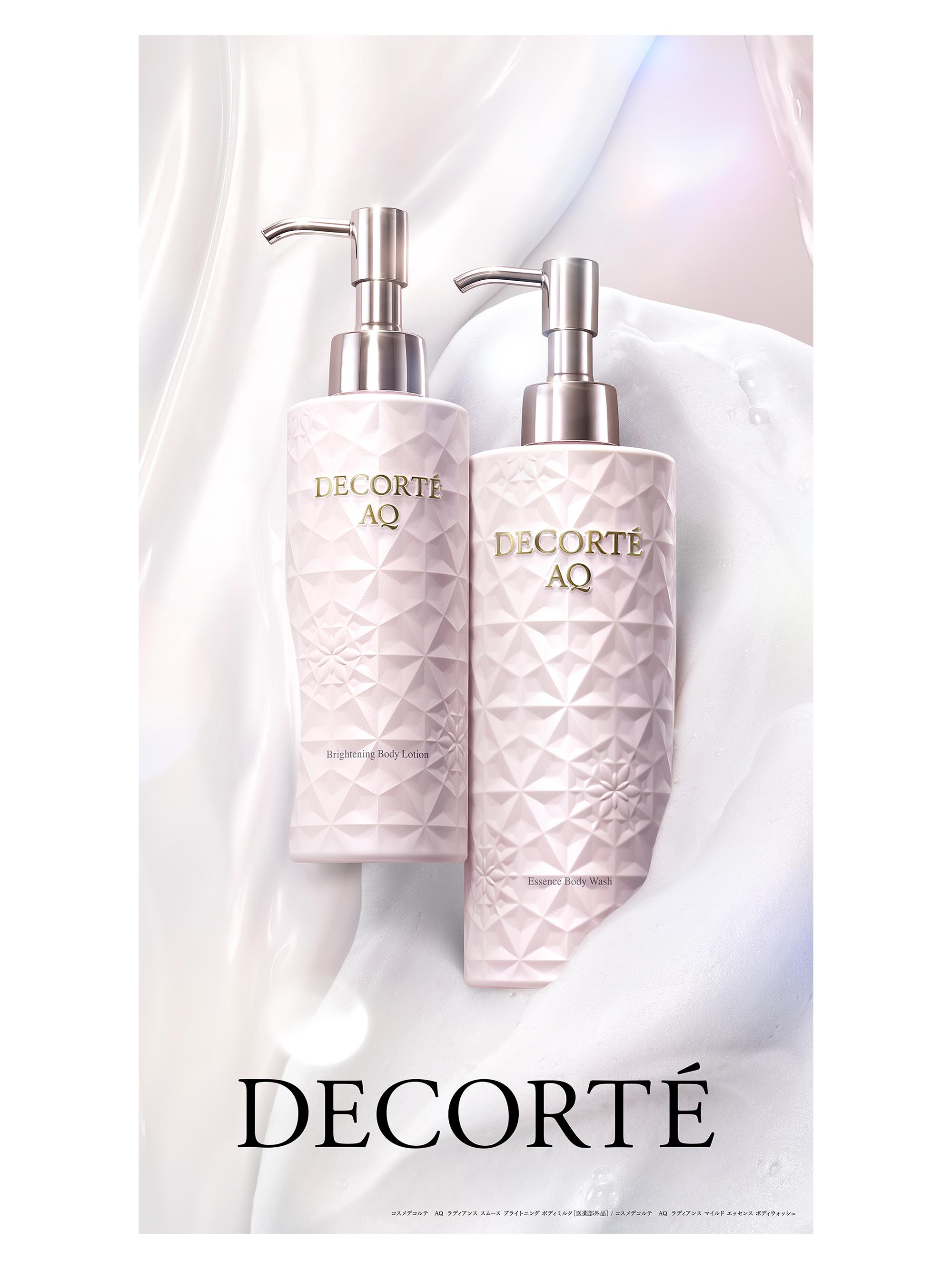 DECORTÉ AQ Radiance Smooth Brightening Body Lotion | Saks Fifth Avenue